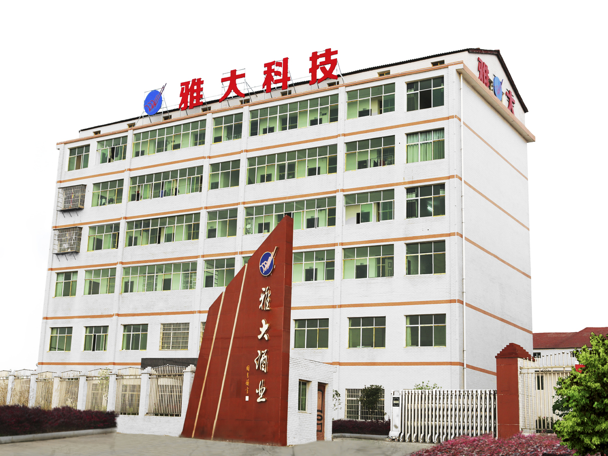 雅大公司大门